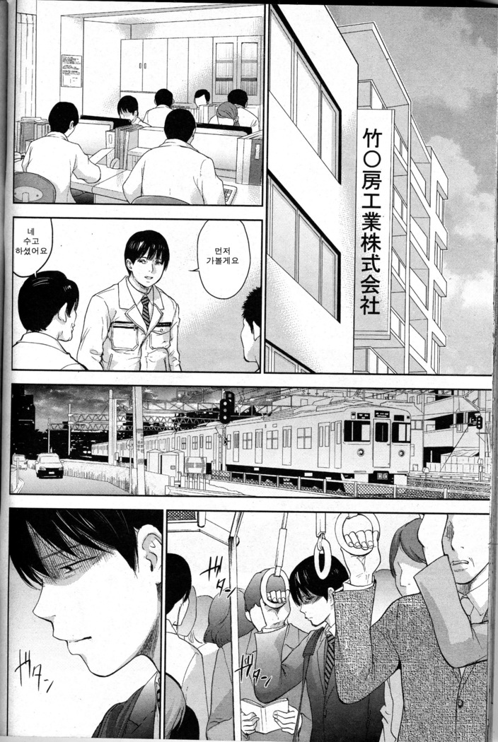 Netoraserare Ch. 27