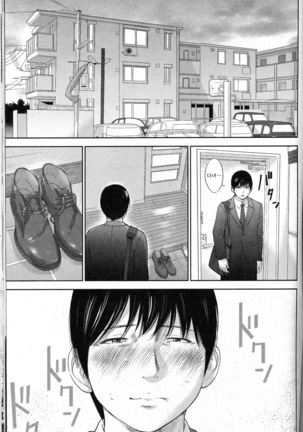 Netoraserare Ch. 27 Page #21