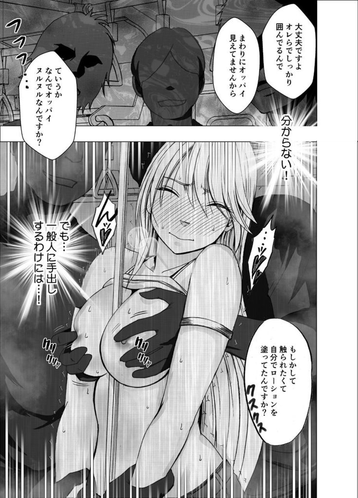 True Taimashi Kaguya