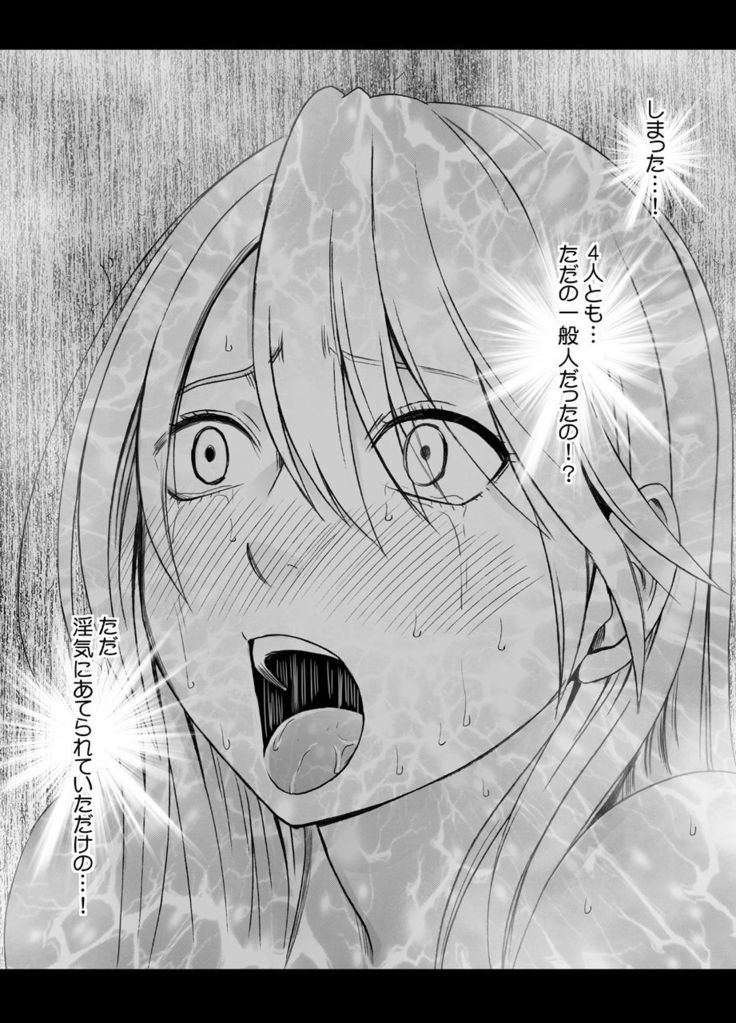 True Taimashi Kaguya