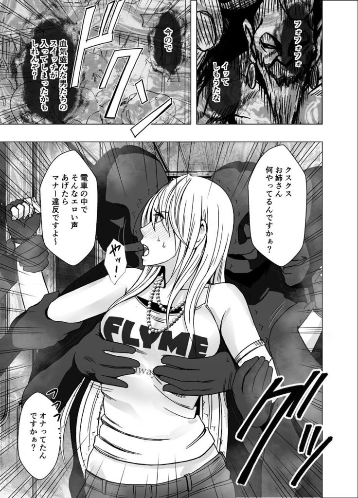 True Taimashi Kaguya
