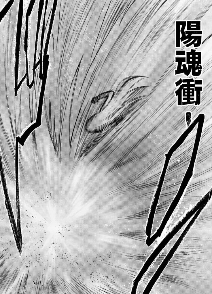 True Taimashi Kaguya