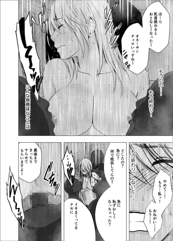 True Taimashi Kaguya