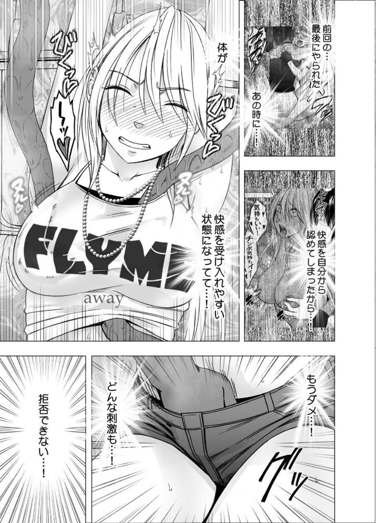 True Taimashi Kaguya