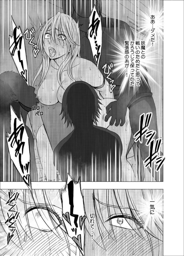 True Taimashi Kaguya