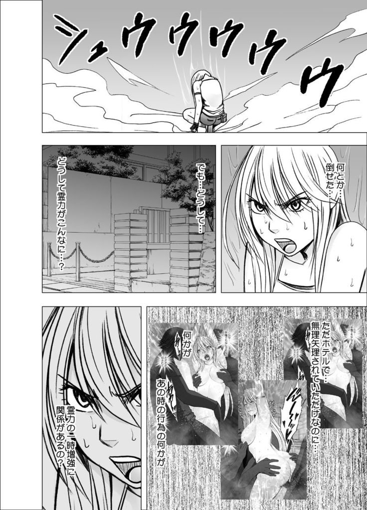 True Taimashi Kaguya