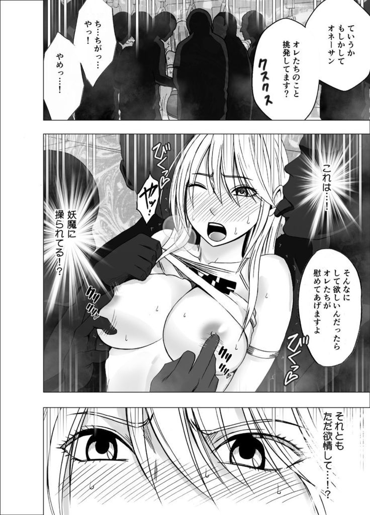 True Taimashi Kaguya