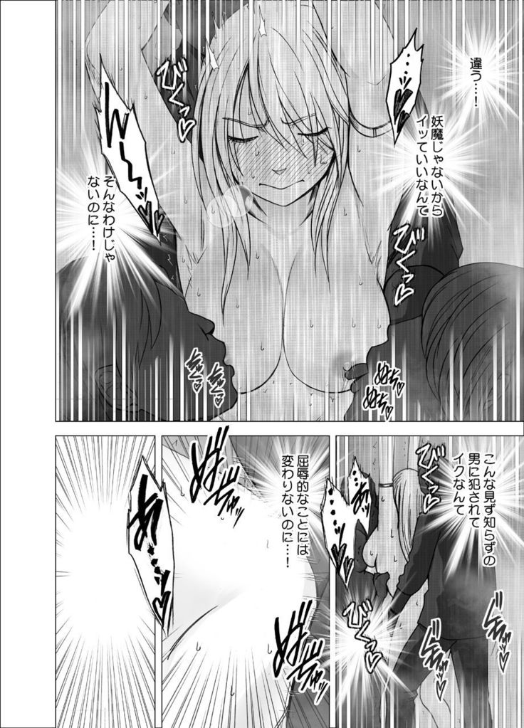 True Taimashi Kaguya