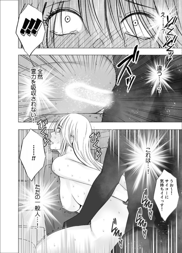True Taimashi Kaguya