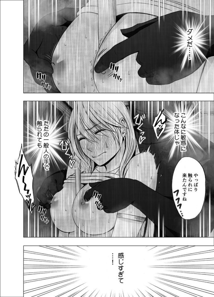True Taimashi Kaguya