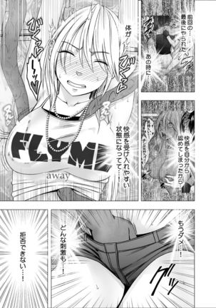 True Taimashi Kaguya Page #14