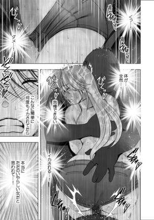 True Taimashi Kaguya Page #24