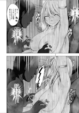 True Taimashi Kaguya Page #35