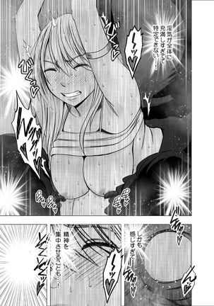 True Taimashi Kaguya Page #28