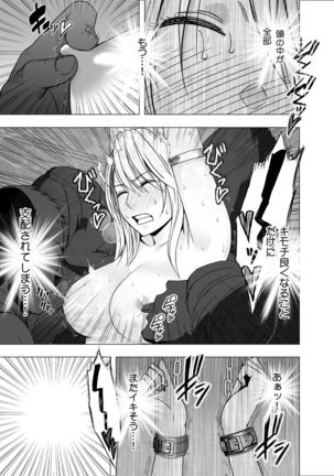 True Taimashi Kaguya Page #38
