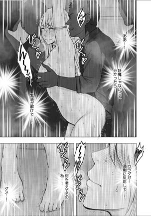True Taimashi Kaguya Page #46
