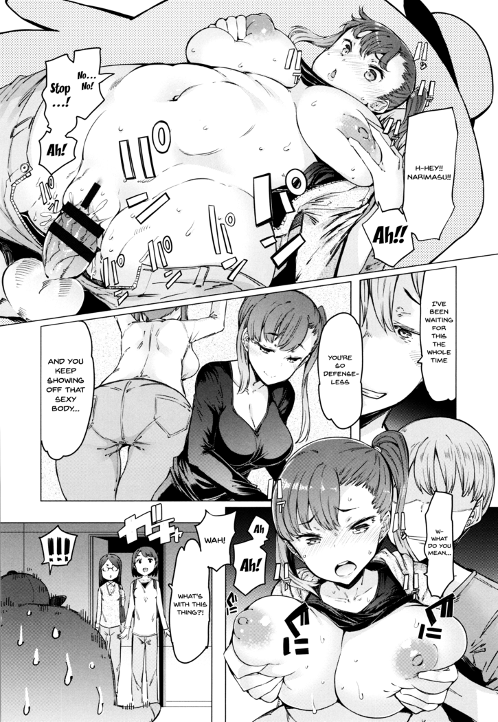 Hitozuma ga Ero Sugite Shigoto ni Naranai! | These Housewives Are Too Lewd I Can't Help It! Ch.1-5