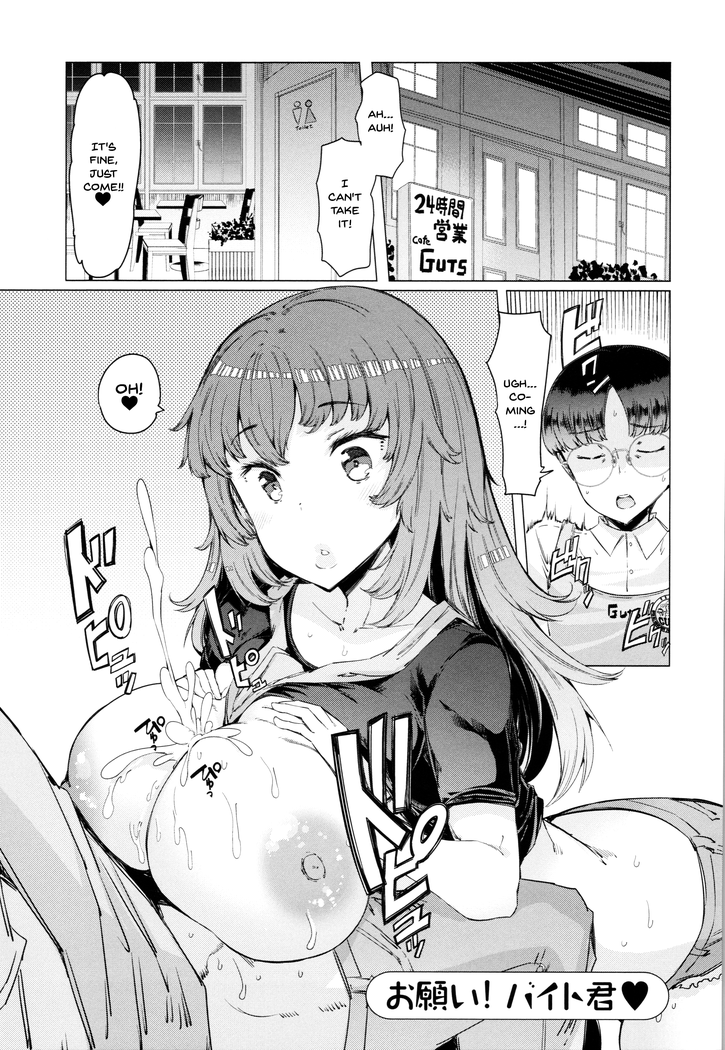 Hitozuma ga Ero Sugite Shigoto ni Naranai! | These Housewives Are Too Lewd I Can't Help It! Ch.1-5