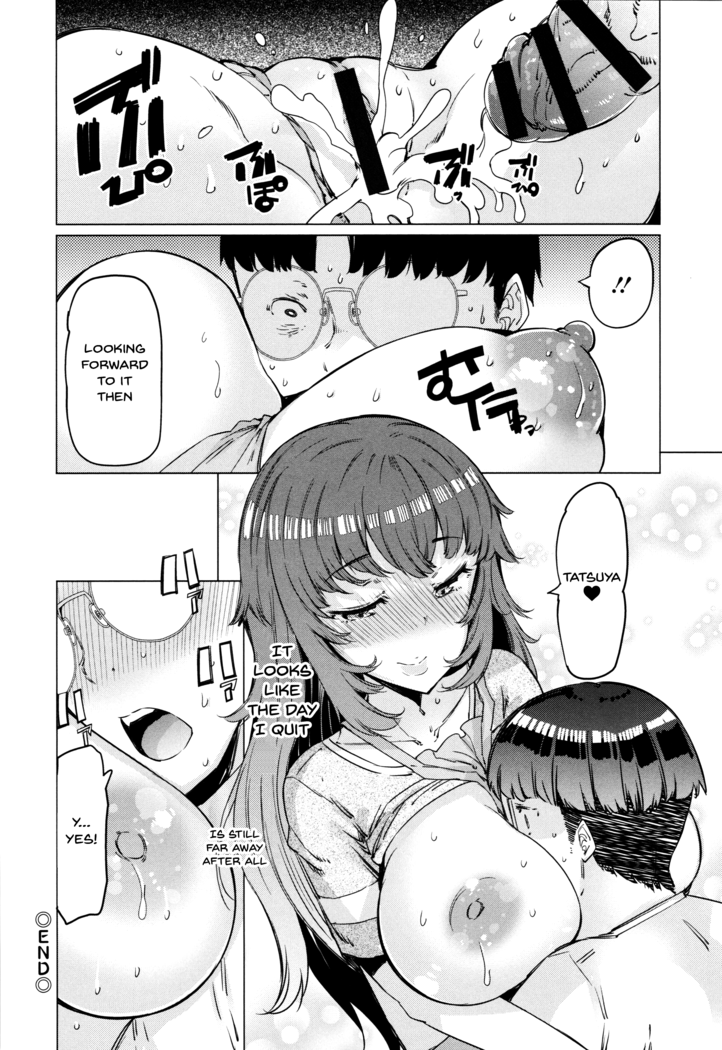 Hitozuma ga Ero Sugite Shigoto ni Naranai! | These Housewives Are Too Lewd I Can't Help It! Ch.1-5