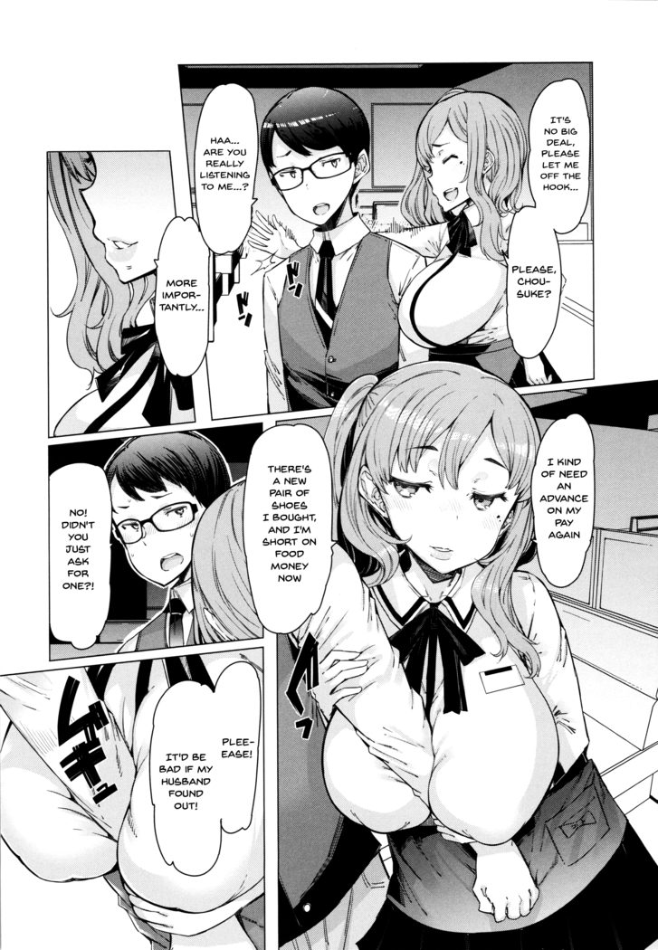 Hitozuma ga Ero Sugite Shigoto ni Naranai! | These Housewives Are Too Lewd I Can't Help It! Ch.1-5