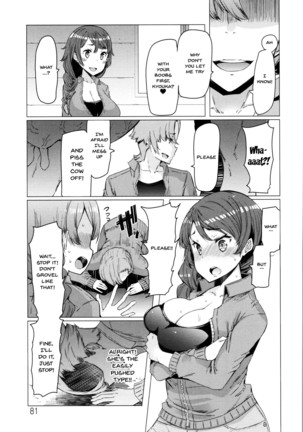 Hitozuma ga Ero Sugite Shigoto ni Naranai! | These Housewives Are Too Lewd I Can't Help It! Ch.1-5 Page #81