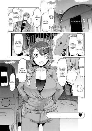 Hitozuma ga Ero Sugite Shigoto ni Naranai! | These Housewives Are Too Lewd I Can't Help It! Ch.1-5 Page #77