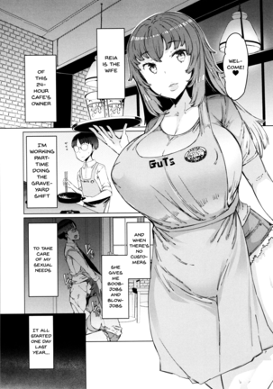 Hitozuma ga Ero Sugite Shigoto ni Naranai! | These Housewives Are Too Lewd I Can't Help It! Ch.1-5 Page #61