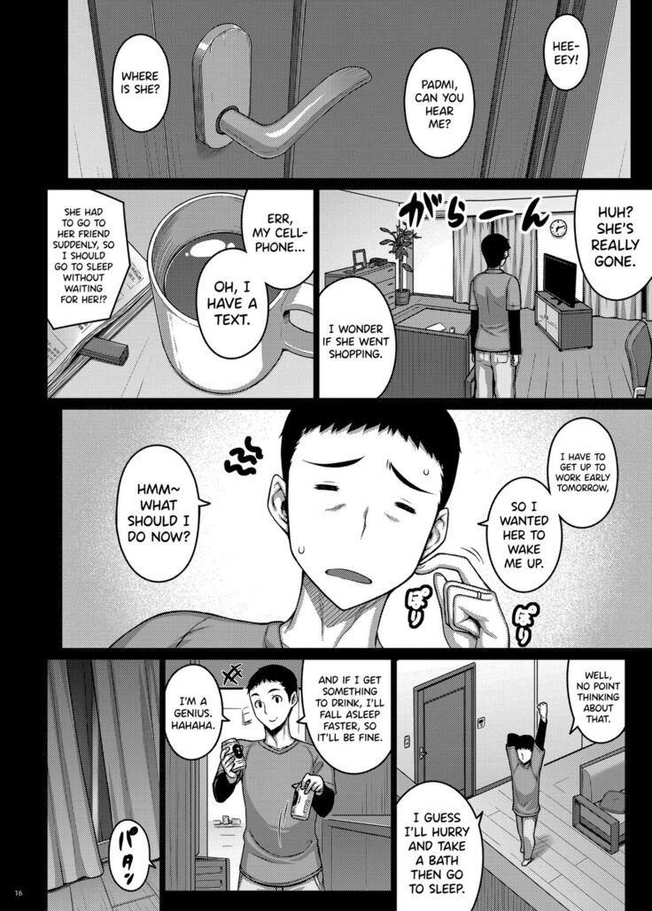 Tsumareta Ikoku no Hana IV | Plucked Foreign Flower IV