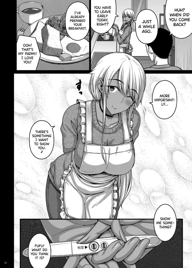 Tsumareta Ikoku no Hana IV | Plucked Foreign Flower IV