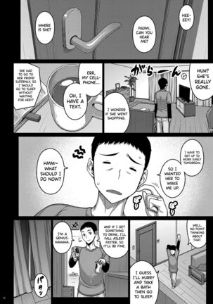 Tsumareta Ikoku no Hana IV | Plucked Foreign Flower IV Page #15