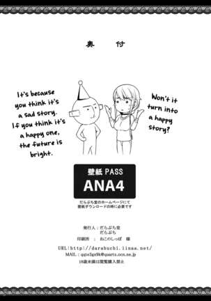 Tsumareta Ikoku no Hana IV | Plucked Foreign Flower IV Page #33