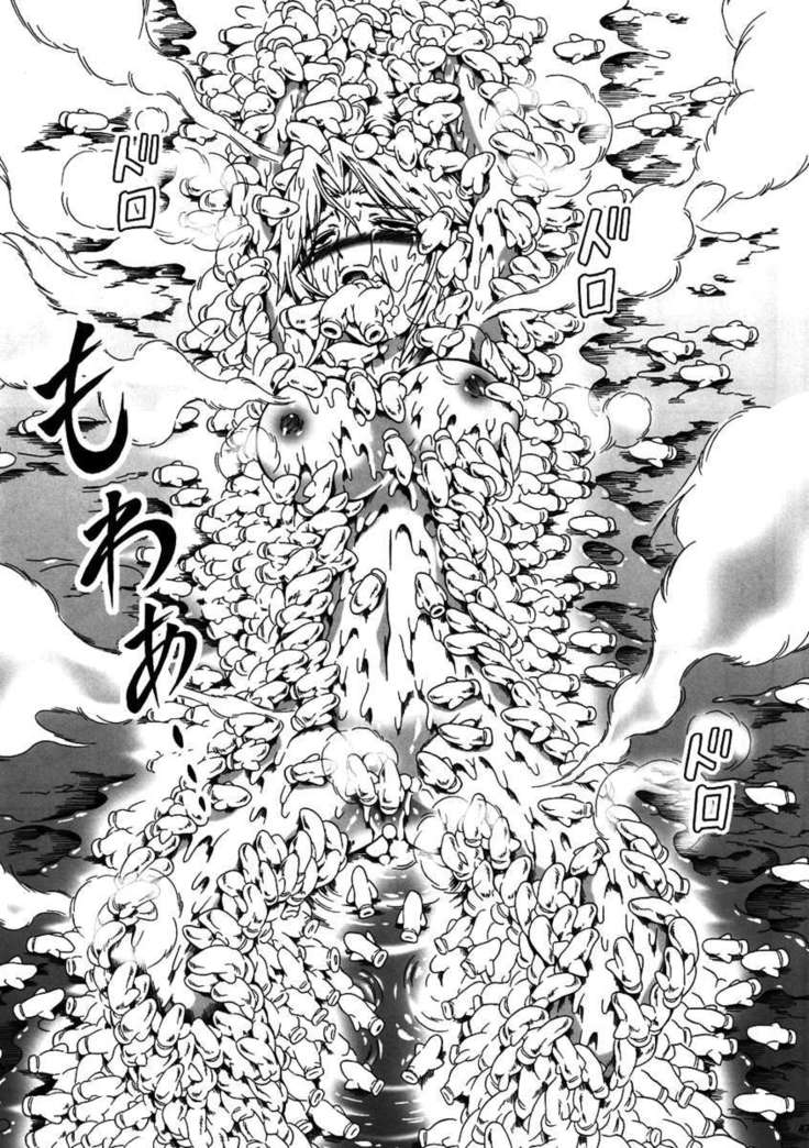 Solo Hunter no Seitai 4 The First Part
