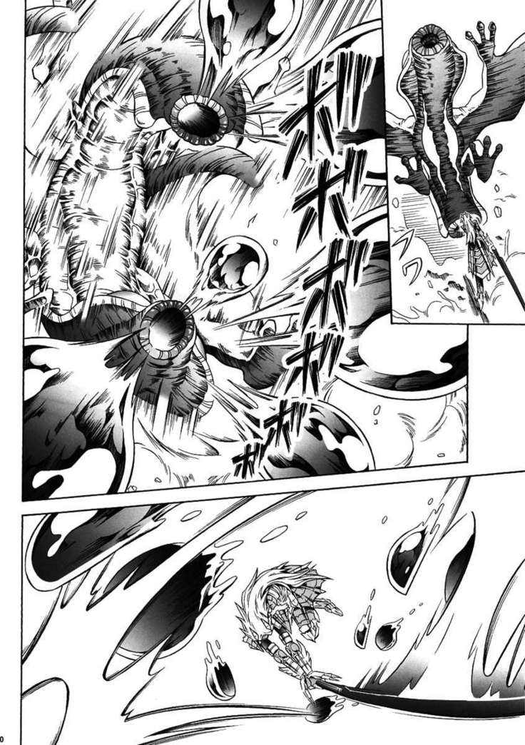 Solo Hunter no Seitai 4 The First Part