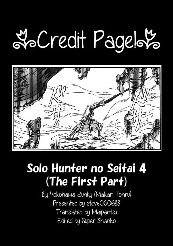Solo Hunter no Seitai 4 The First Part