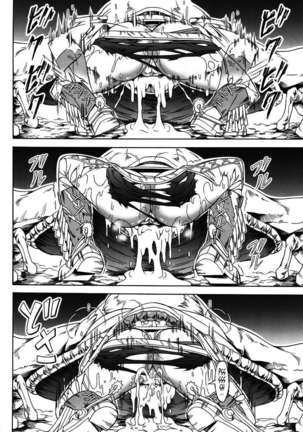 Solo Hunter no Seitai 4 The First Part Page #15
