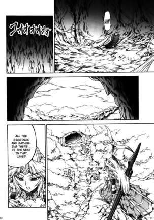 Solo Hunter no Seitai 4 The First Part Page #49