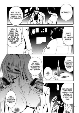 Beautiful Scientist in an Evil Organization Page #22