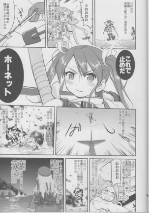 Teitoku no Ketsudan Iron Bottom Sound Page #40