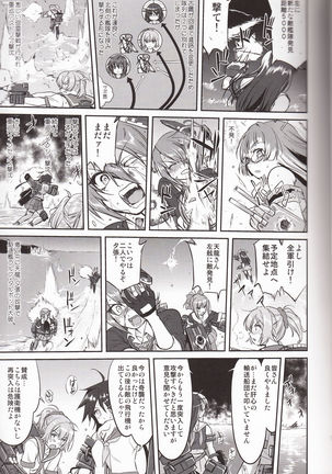 Teitoku no Ketsudan Iron Bottom Sound Page #14