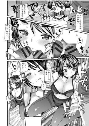 Hametomo Onee-chan - Hametomo Sister Page #168