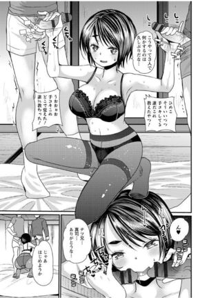 Hametomo Onee-chan - Hametomo Sister Page #167