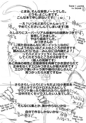 Ai mo Kawarazu Hitorime dake de Juubun desu! Page #13