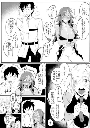 Yoi Drake san 7Days in Summer Island Page #25