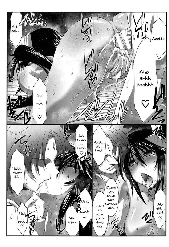 Astral Bout Ver. 39