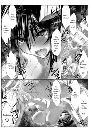 Astral Bout Ver. 39 Page #22