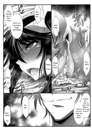 Astral Bout Ver. 39 Page #27