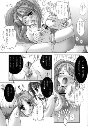 Image 9025017
