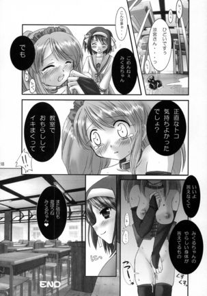 Suzumiya Haruhi no Mesudorei - Page 18