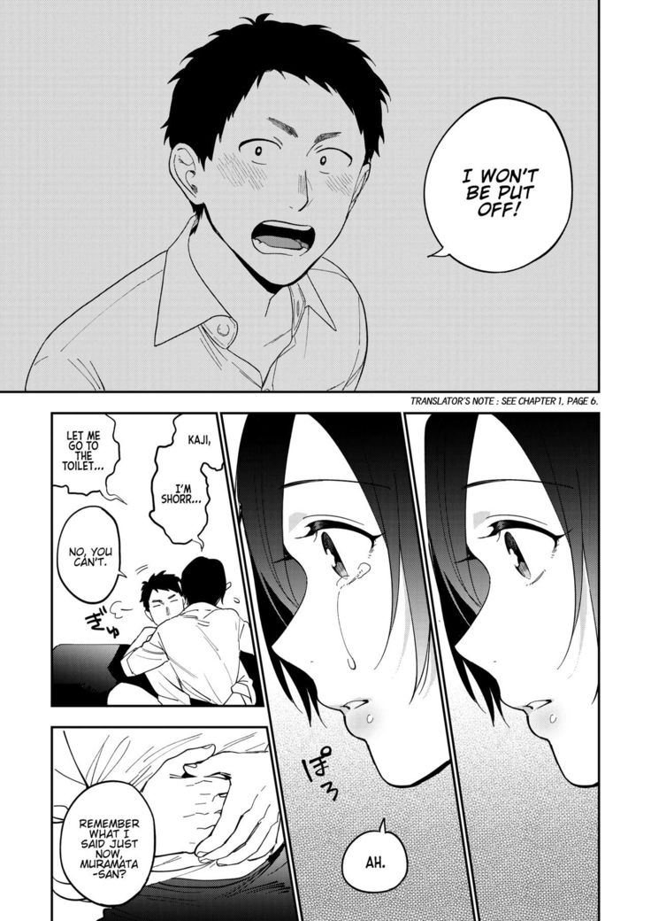 Muramata-san no Himitsu | Muramata-san's secret 1-3