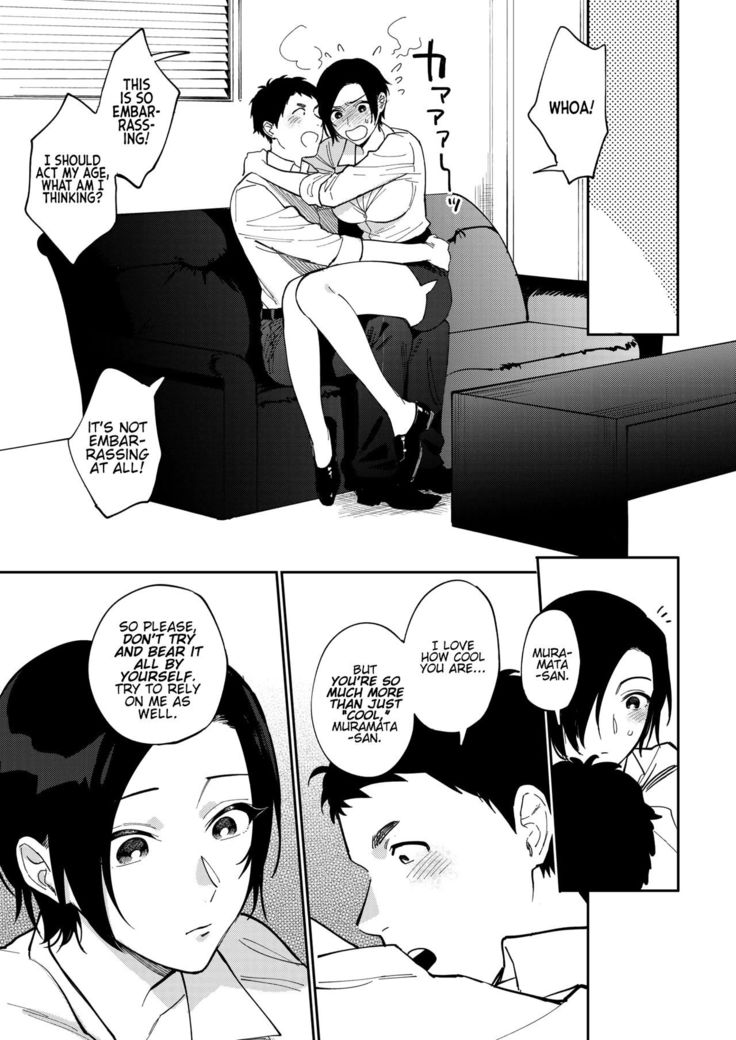 Muramata-san no Himitsu | Muramata-san's secret 1-3
